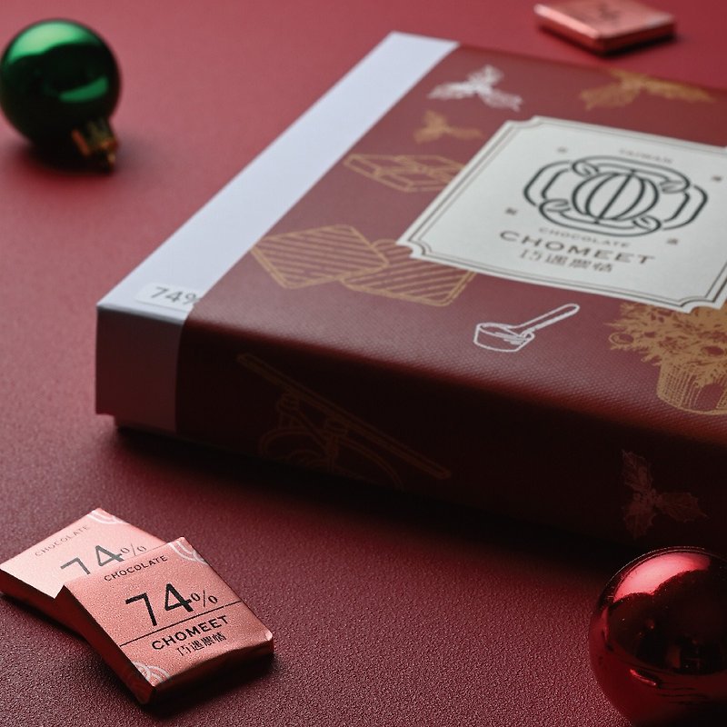 【聖誕禮盒】巧遇農情 74%巧克力小禮盒