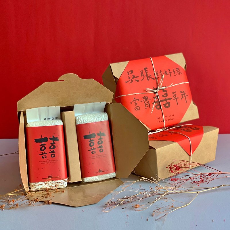 [Customized gift-free shipping group] Tea gift box, tea and tea, 12 gifts, wedding gifts - Grains & Rice - Paper Red