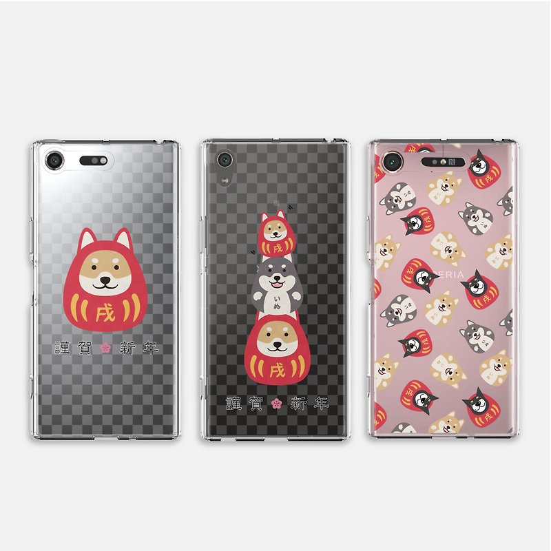 Good luck Wang Wang (small blessings) Android series Sony OPPO U11 R11 XA1 Ultra V30 XZ1 protective shell - Phone Cases - Plastic Transparent