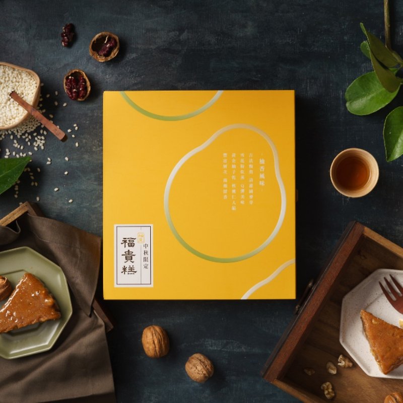 [Mid-Autumn Festival Limited] 1 yuan to smoke the chairman's pomelo to see Fugui cake - Cake & Desserts - Fresh Ingredients Yellow