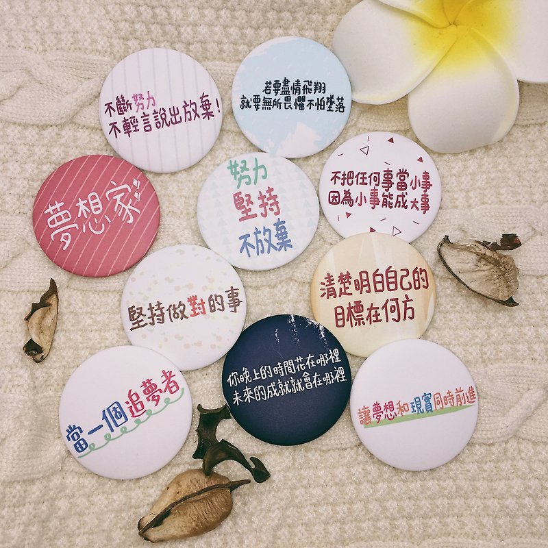 About the dream / text badge (10 models) - Badges & Pins - Waterproof Material 