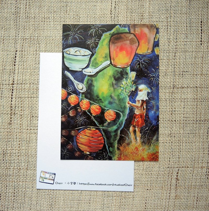 Lantern Festival postcard - การ์ด/โปสการ์ด - กระดาษ 