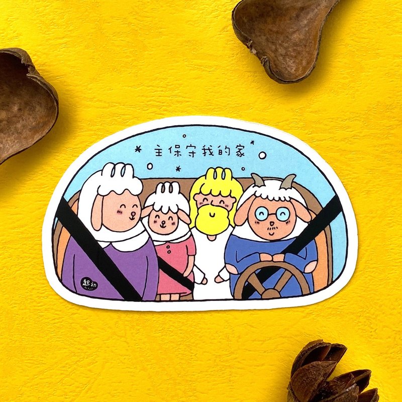 At first waterproof stickers. Lord keeps my home - Stickers - Waterproof Material Multicolor