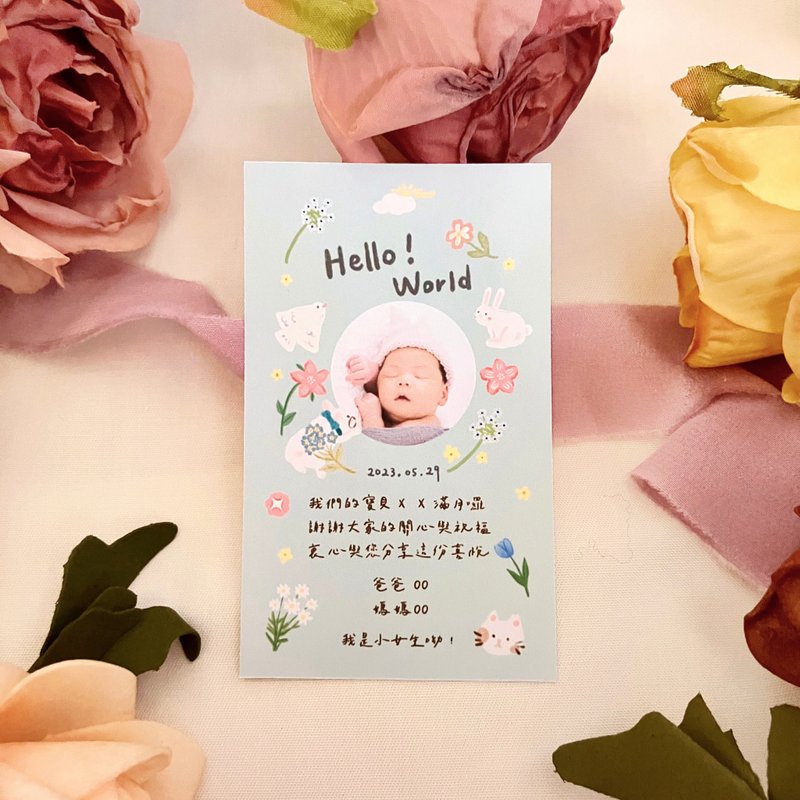 [Customized] Cute rectangular babycard 30 pieces - Cards & Postcards - Paper Pink