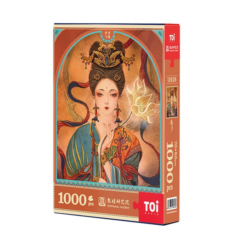 TOi Tuyi [Sanskrit Flying Lotus] Puzzle 1000 Pieces Illustration Original Family Birthday Women's Day Gift - Puzzles - Paper Orange