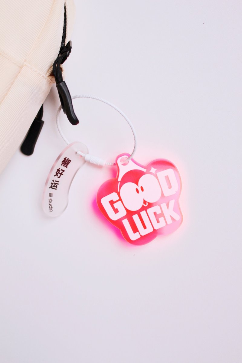 椒好運 Good Luck 文字亞克力鑰匙扣 吊飾 - 吊飾/掛飾 - 壓克力 