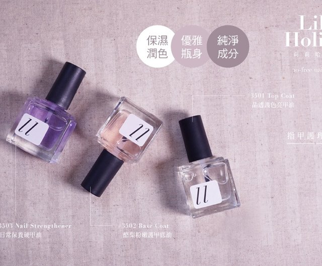 アボカドピンクネイルプライマー リリーホリデー ネイルケアシリーズ3502 ショップ Lily35 Luxury Beauty マニキュア ネイル Pinkoi