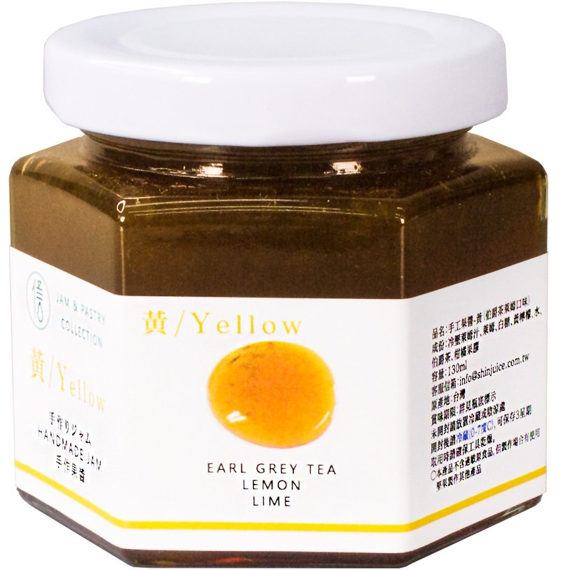 信果醬-精品手工果醬-伯爵茶萊姆果醬 - 果醬/抹醬 - 新鮮食材 黃色