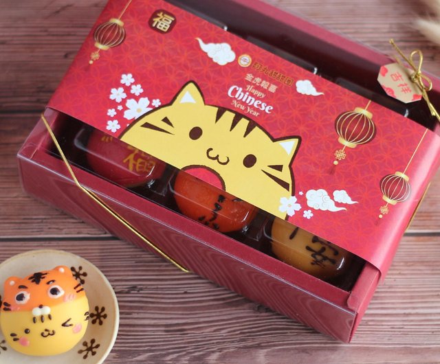 Lunar New Year Gifts for the Year of the Tiger