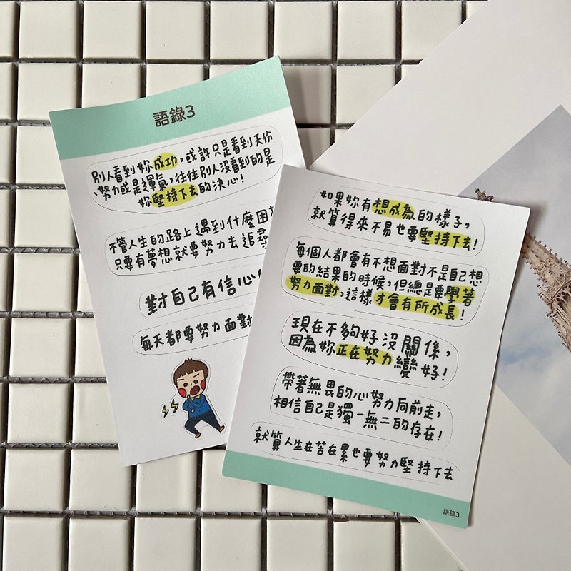 【CHIHHSIN Xiaoning】Quotations 3_Handwritten Text Quotes Stickers - สติกเกอร์ - กระดาษ 