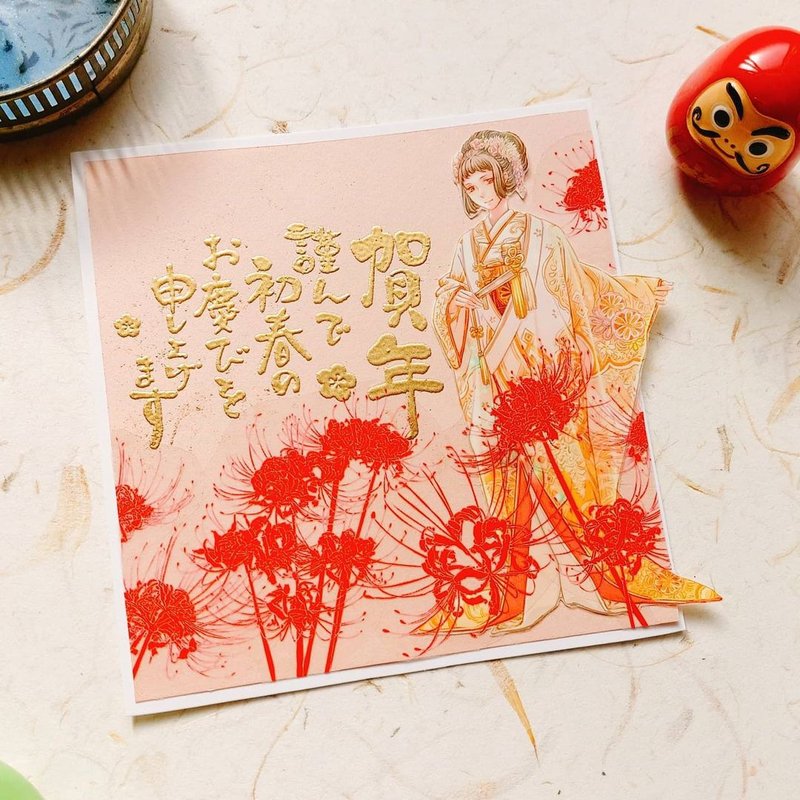 【Blooming Flowers on the Other Side‧Road Roll】Transparent Glossy PET Paper Tape - Washi Tape - Plastic 