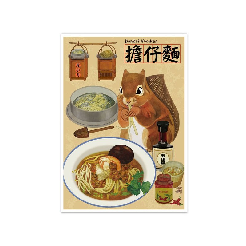 I Love Taiwan Postercard-- DanZai Noodles - การ์ด/โปสการ์ด - กระดาษ สีส้ม