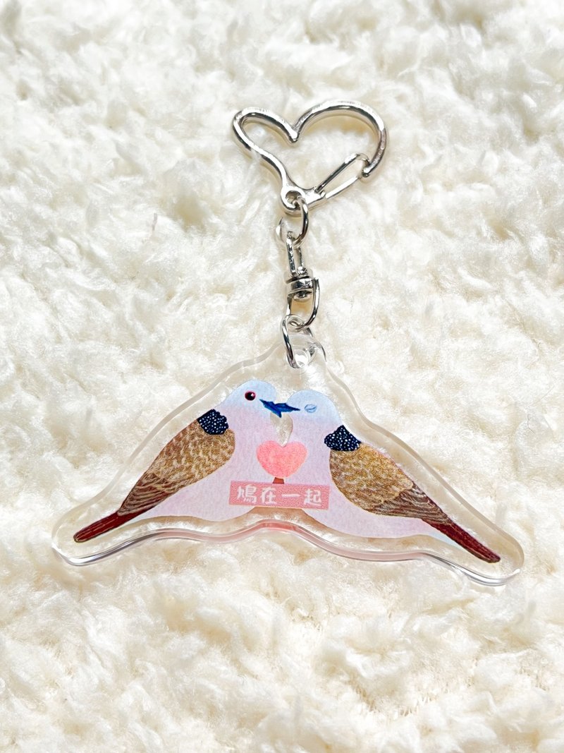 Dove together bead-necked turtle Acrylic pendant keychain Gugugu - Keychains - Acrylic Pink