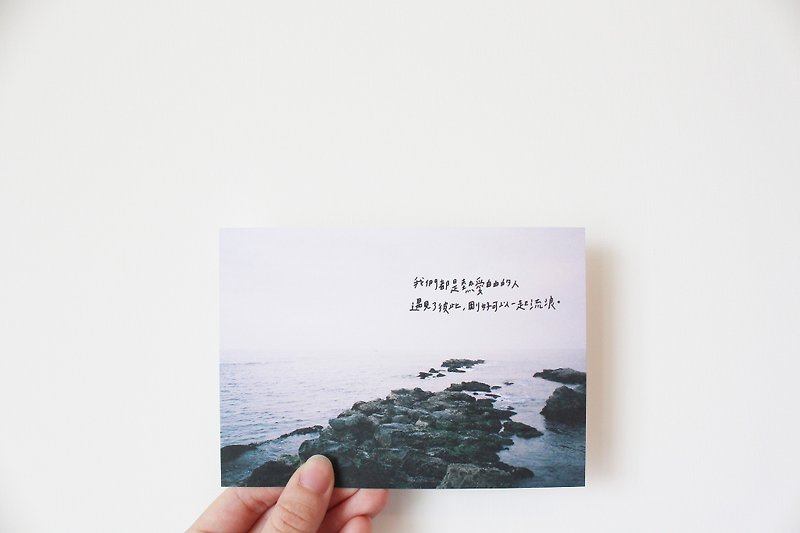 Just can wander together / postcard - Cards & Postcards - Paper Multicolor