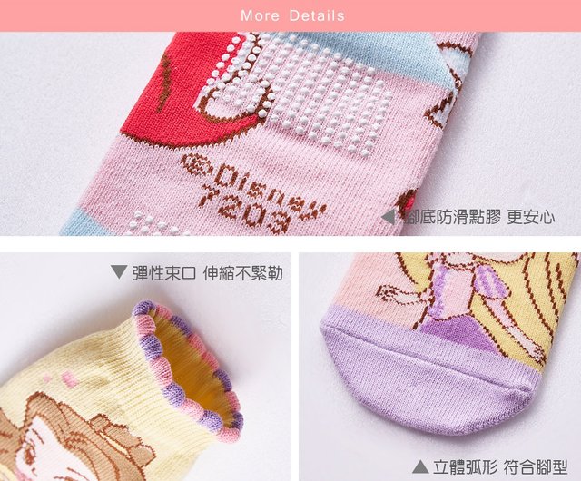 ONEDERワンダ】ディズニープリンセス リトルマーメイド 幼児用