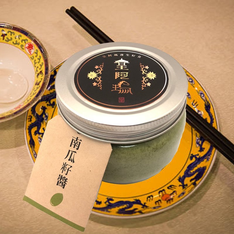 皇阿瑪-南瓜籽醬 300g/瓶 (1入) 南瓜籽醬 南瓜子 料理調味醬 麵 - 果醬/抹醬 - 濃縮/萃取物 卡其色