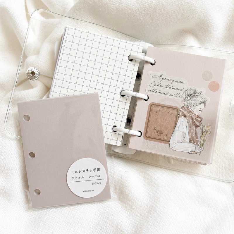 Mini System Organizer Refill, Beige - สมุดบันทึก/สมุดปฏิทิน - กระดาษ ขาว