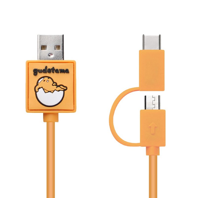 三麗鷗系列 Type C / Micro USB 二合一快充傳輸線 蛋黃哥 - 行動電源/充電線 - 塑膠 黃色