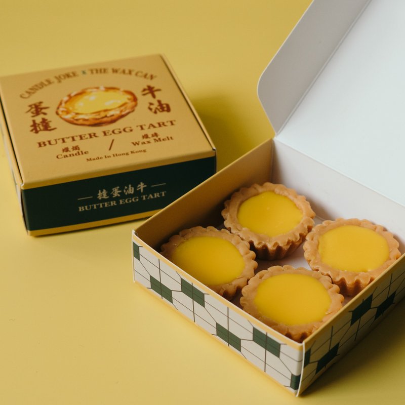 Egg tart flavored egg tart aroma bricks (4 pieces) - น้ำหอม - ขี้ผึ้ง 