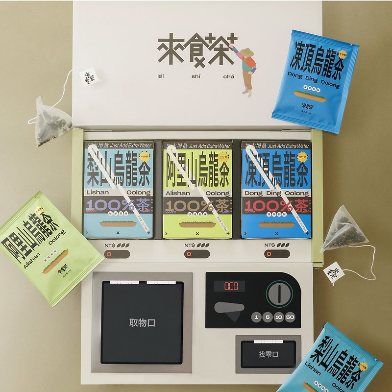 Tea farmer X vending machine oolong tea bag gift box 3 into the group - ชา - อาหารสด สีเขียว