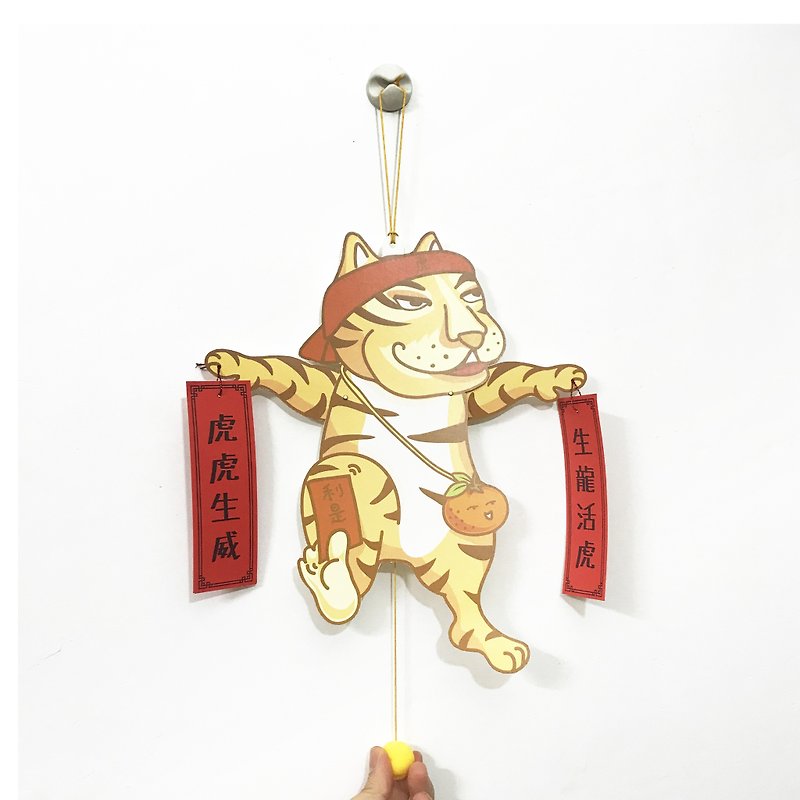 Tiger Year Boy / CNY / Paper Puppet Card - Cards & Postcards - Paper Orange