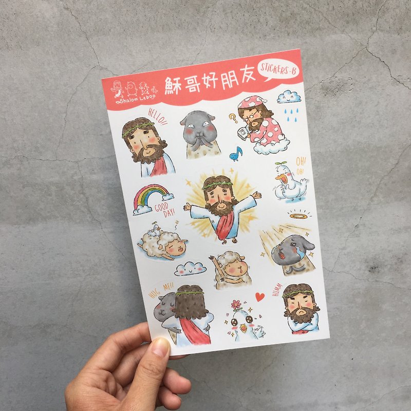 Waterproof sticker - Sister and his good friend (red) - Stickers - Paper 