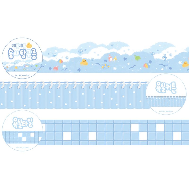 bubble bubble series - Washi Tape - Paper Blue