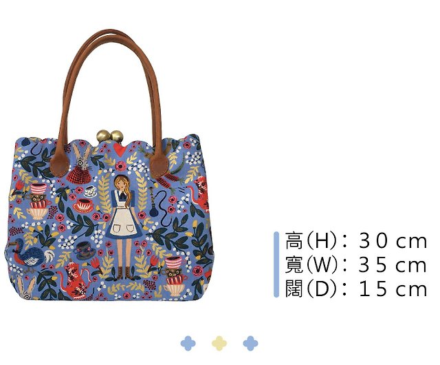 Alice In Wonderland tote, Alice in Wonderland Bag, Disney bag, bag