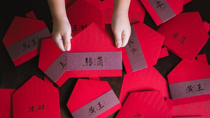 兩府同慶 喜帖樣本 - 喜帖 - 紙 紅色