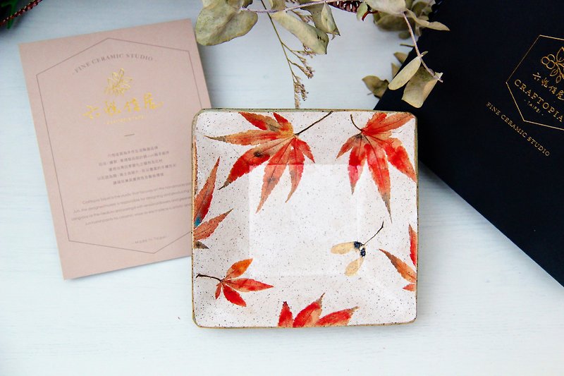 Taiwan Maple Collections－Small Square Tray - จานและถาด - ดินเผา ขาว