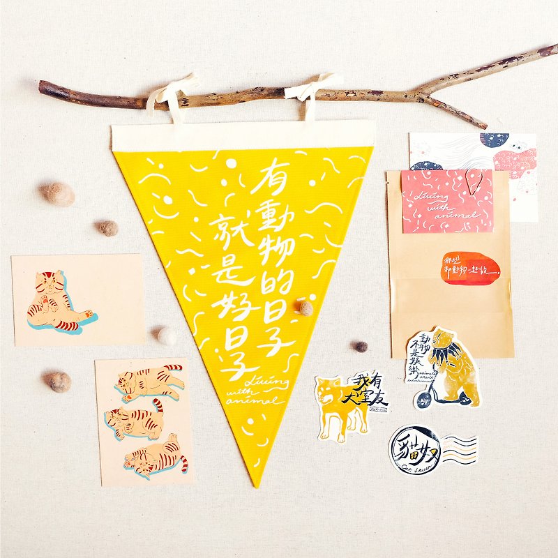 Wave Warm Winter Plan / Yellow Cloth Flag Combination / The warmest Christmas gift - Items for Display - Cotton & Hemp Yellow