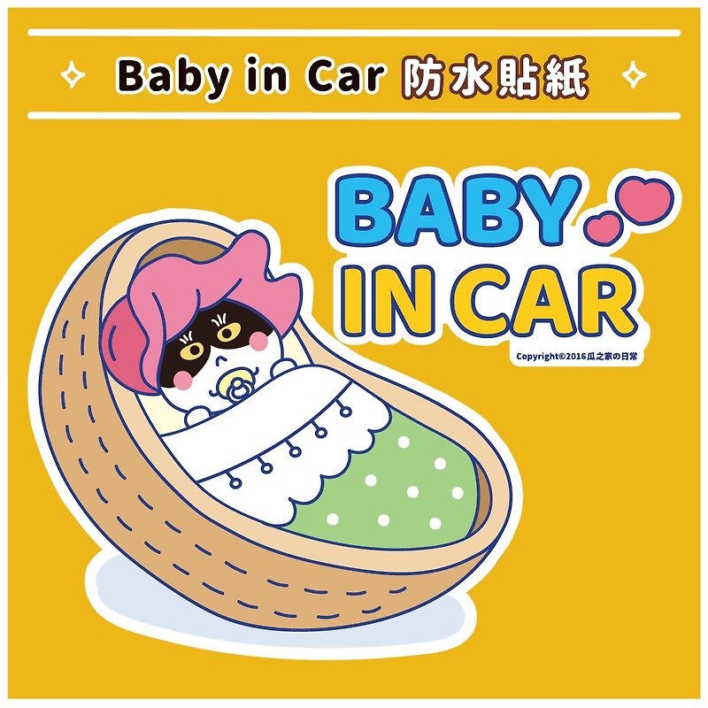 Baby in car | Mercedes-Benz 猫の赤ちゃん車のステッカー 車のステッカー 防水スティック - シール - 防水素材 イエロー