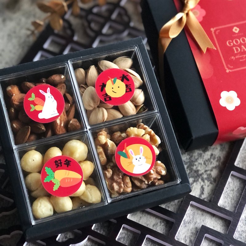 【卯年 木の実のコフレ】 お土産 お正月ギフトボックス 春節ギフトボックス 【10箱割引エリア】 - ナッツ - 食材 