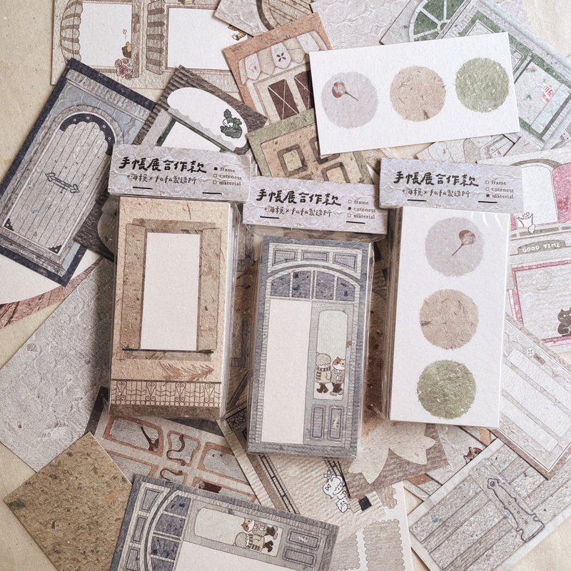 HILAI Collaboration Mini Card Packs / frame cuteness material - Cards & Postcards - Paper Multicolor