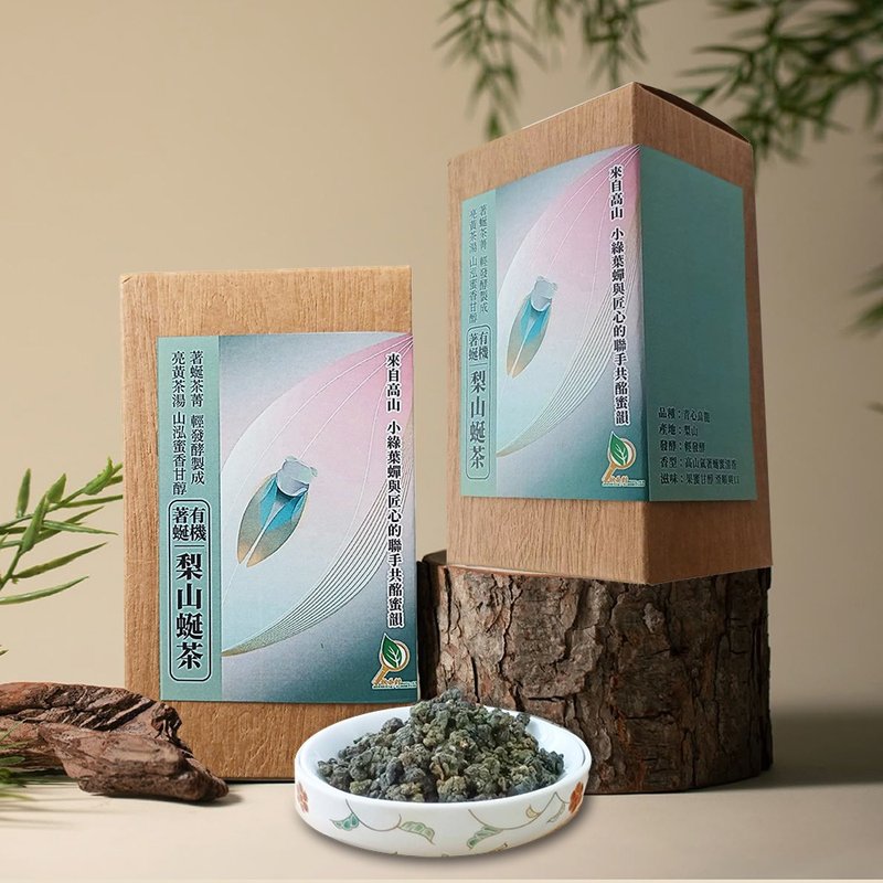 夏日沁爽茶/台灣獨有梨山蜒茶蜒藏千米之上蜜香果韻 - 茶葉/茶包/水果茶 - 其他金屬 金色