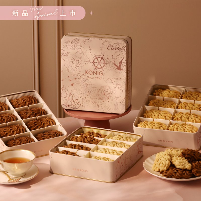 【金格食品】 浪花朵朵曲奇餅乾禮盒(綜合) - 蛋糕/甜點 - 其他材質 咖啡色