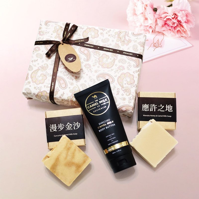 【母親節禮盒】駱駝奶手工皂&滋養霜-澳洲進口,天然成分,滋潤護膚 - 身體乳/按摩油 - 其他材質 卡其色