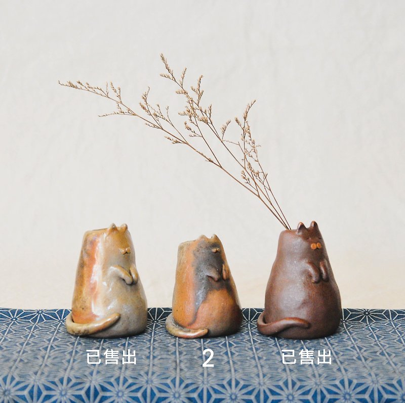 薪タオ手作りキティの花ペン - 花瓶・植木鉢 - 陶器 ブラウン
