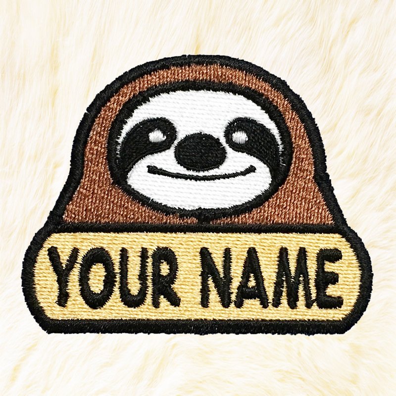 Sloth Personalized Iron on Patch Your Name Your Text Buy 3 Get 1 Free - Knitting, Embroidery, Felted Wool & Sewing - Thread Brown