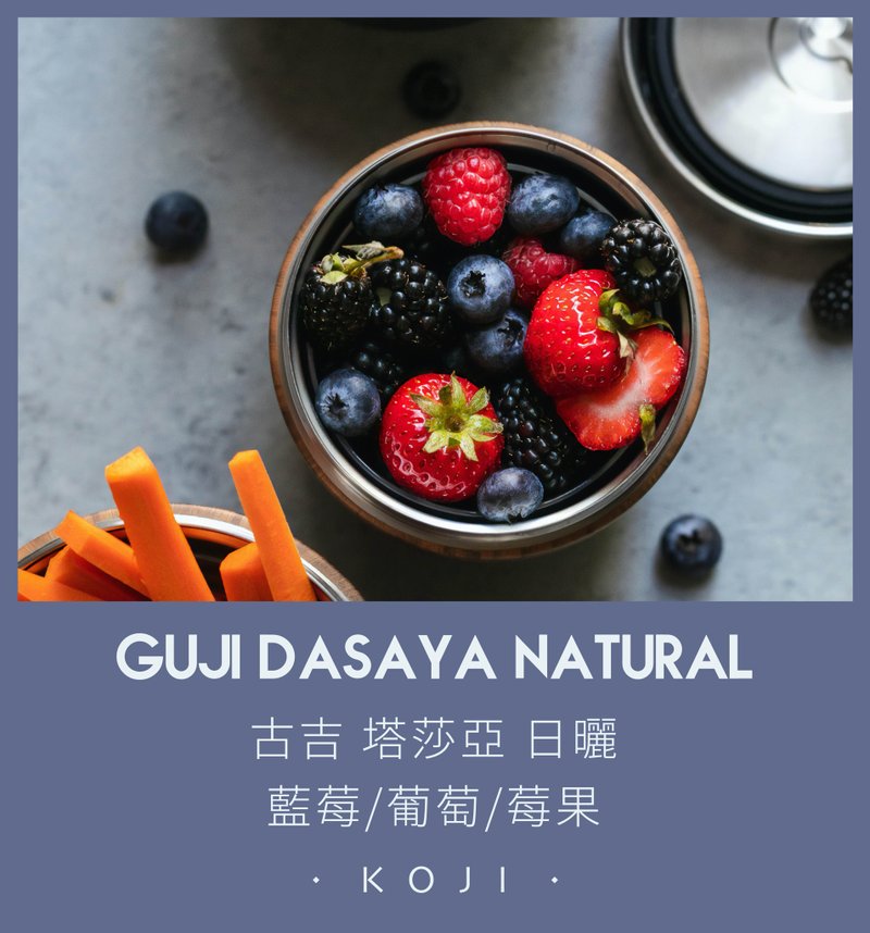 衣索比亞 紫風鈴日曬 淺烘焙 塔莎亞 咖啡豆 掛耳咖啡 - 咖啡/咖啡豆 - 新鮮食材 白色