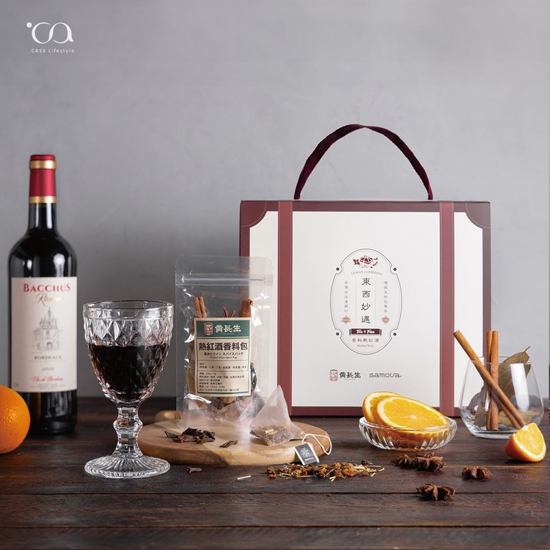 【samova】Huang Changsheng Spiced Mulled Wine Gift Box Mulled Wine | Gift Recommendation - Tea - Fresh Ingredients Red