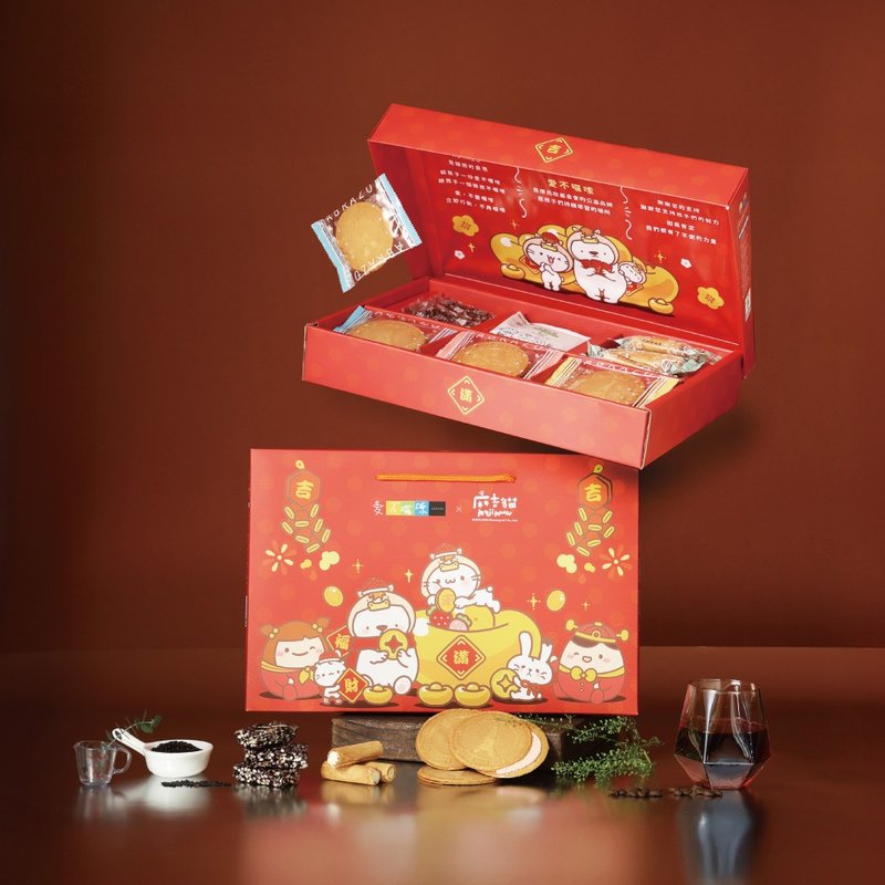 [Love Without Words] Auspicious Mochi Cat Lunar New Year Afternoon Tea Gift Box - Snacks - Fresh Ingredients 