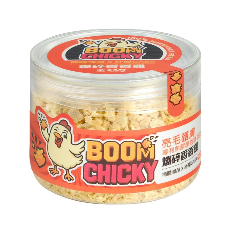【毛爪村 CHICKY保健凍乾】2mm爆碎香香雞 (亮毛護膚 犬貓適用) - 寵物零食/肉乾 - 其他材質 