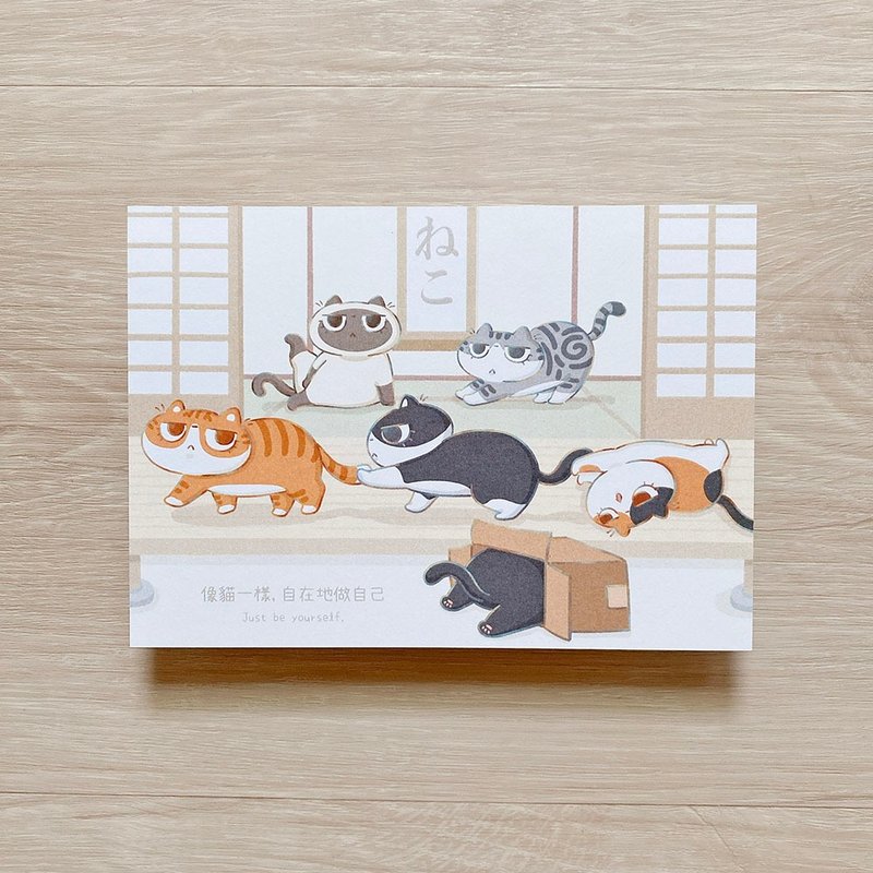 Feel free to be yourself like a cat – postcard - การ์ด/โปสการ์ด - กระดาษ 