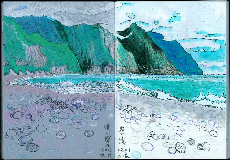 Qingshui Cliff, Strong Wind and Waves, Hualien Chongde Beach, Travel Scenery Sketch Booklet, Bound Hand-sewn Book - หนังสือซีน - กระดาษ สีเขียว