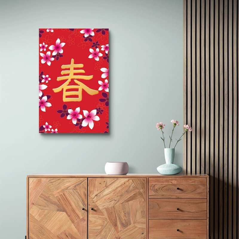 春聯 桐花系列 春 藝術微噴無框畫 - 海報/掛畫/掛布 - 聚酯纖維 