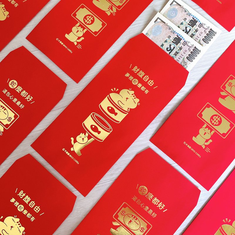 Snake! Snake! _ Fun gilding red envelope bag (2 types, 6 pieces) - Chinese New Year - Paper 