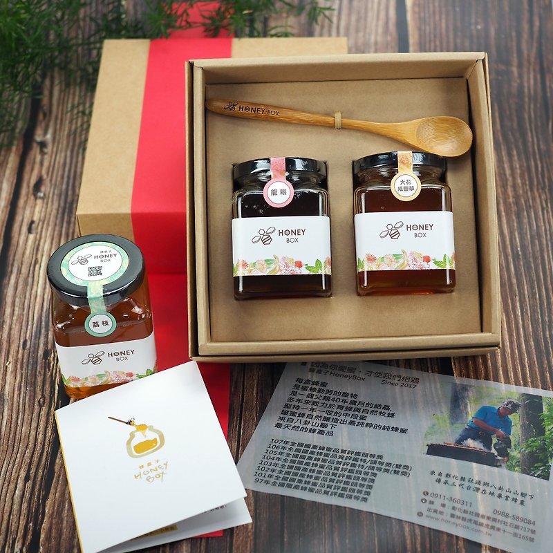 Pair of Pairs Gift Box Set - Honey & Brown Sugar - Glass Brown