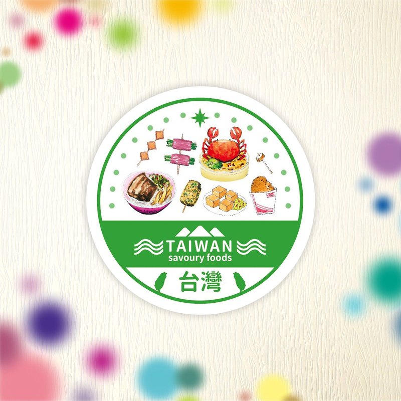 [Taiwan design] Taiwan's fun salty food glossy PET tape 3cmX7MX loop 90cm - Washi Tape - Plastic 