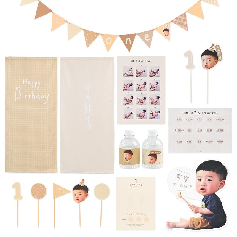 -Xiao Qingshan- Party theme set-simple - Items for Display - Other Materials Multicolor